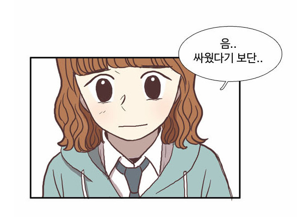 외모가 차이나는 친구들과 다닐때의 기분.jpg (웹툰) | 인스티즈