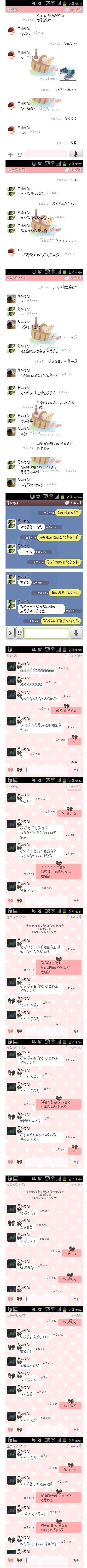 볼 때마다 기분 좋아지는 남매 카톡 | 인스티즈