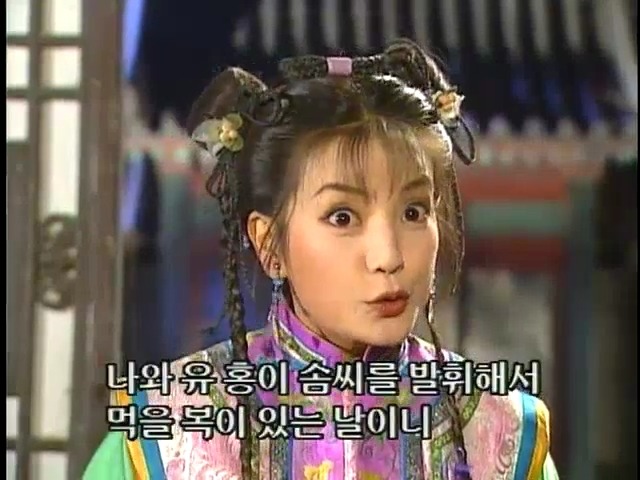 [황제의딸2] 38. 회복과 치유 | 인스티즈