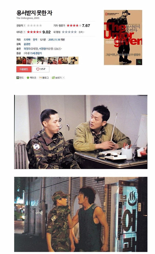 중앙대 졸업작품 레전드 | 인스티즈