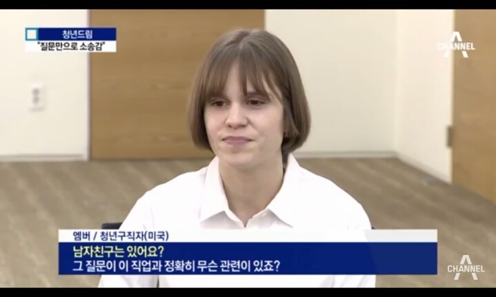 면접시 해서는 안 되는 질문 | 인스티즈