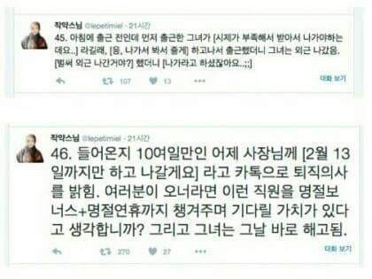 이 글을 다 읽은 후 당신은 가슴을 치게 됩니다 | 인스티즈
