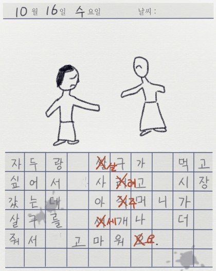  개인적으로 생각하는 공포웹툰들 중 역대급 편.jpg | 인스티즈