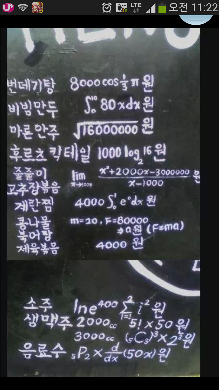 제육아저씨 이미지