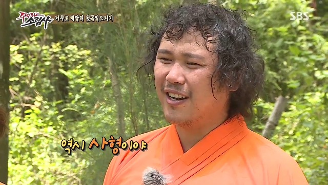 구하라의 도발에 넘어간 육중완 | 인스티즈