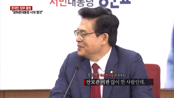 당사 방문한 문재인 대통령. jpg | 인스티즈