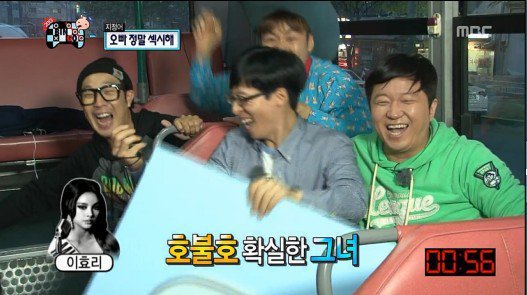 거짓말 못하는 이효리 | 인스티즈