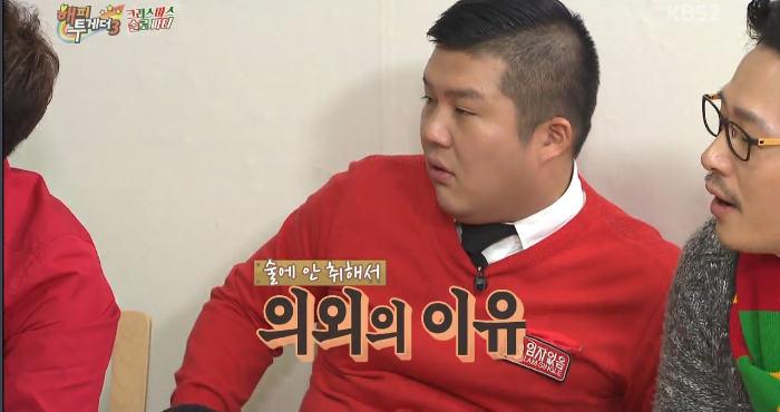 술에 취하지 않을려고 한다는 산다라박 말에 진심으로 감정몰입한 남자들 반응 | 인스티즈