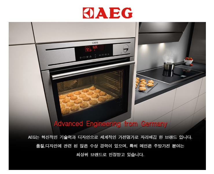 원적외선전기렌지 이미지
