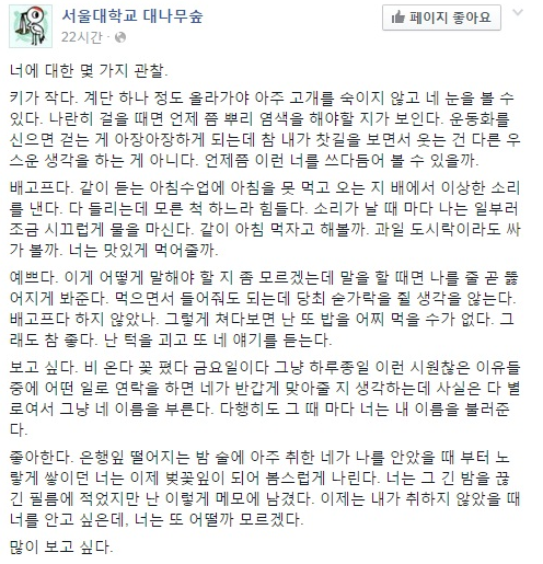 너에 대한 몇 가지 관찰 | 인스티즈