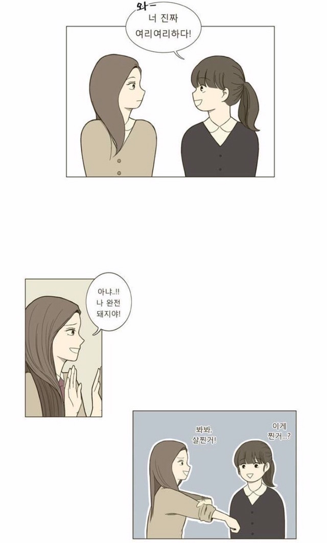 예쁘게 생겨서 주목의 대상이 되지만 사람 대하는게 서투르고 착한 친구 | 인스티즈