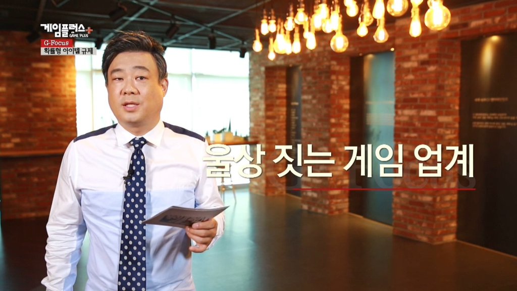 게임회사들은 아이템 확률을 오픈해야한다 | 인스티즈