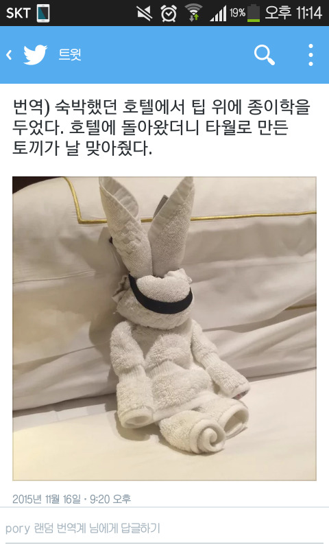 의좋은형제 | 인스티즈