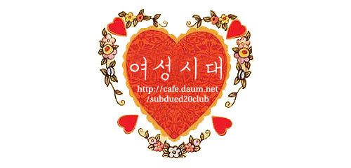 선문대 순결학과 | 인스티즈
