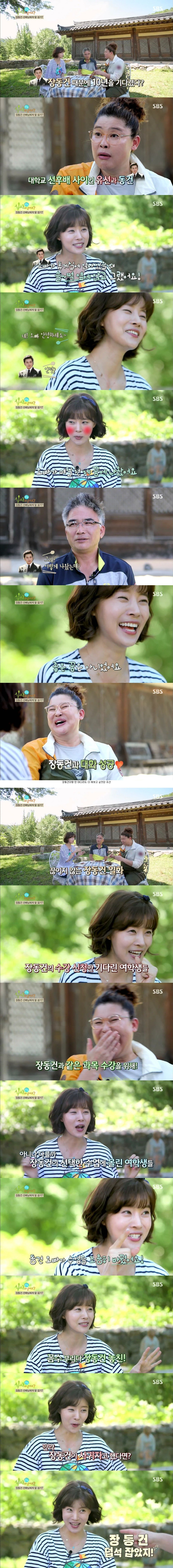 실제로 대학교 과탑이었던 연예인 | 인스티즈