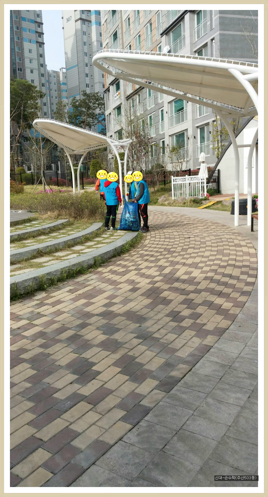 (주)미화 이미지