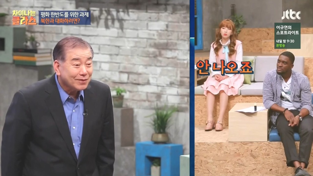 문재인이 북한과 대화하려는 이유.jpg | 인스티즈