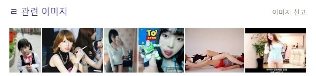 구글로 보는 한국 사회의 심각성 | 인스티즈