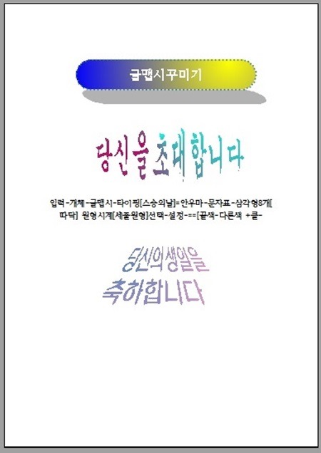 맵시 이미지