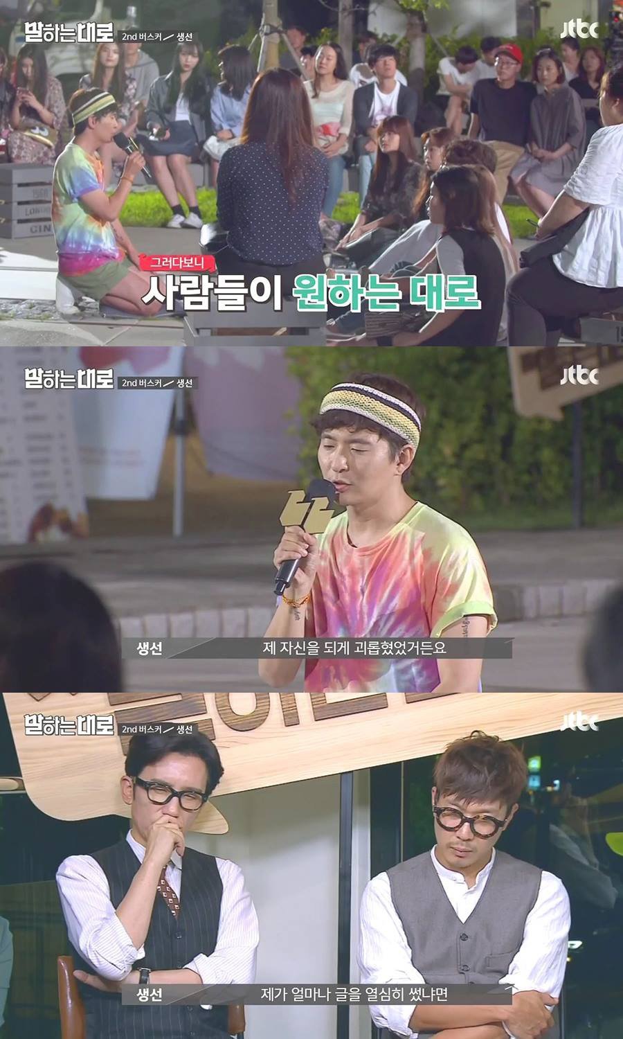 가슴이 먹먹해지는 인생강연 | 인스티즈