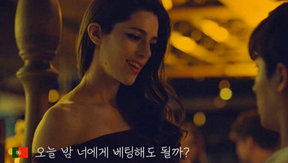 한국남자가 외국녀들에게 인기 좋은거 아시나요? | 인스티즈