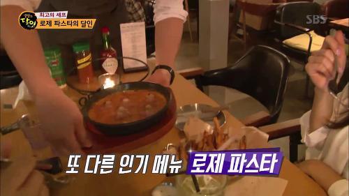 생활의달인 부평 시카고피자.jpg | 인스티즈