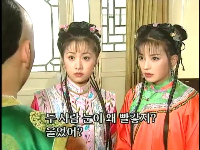 [황제의딸2] 44. 황제 그리고 아버지 | 인스티즈