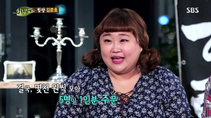 웃찾사 출신 개그우먼이 김준호 소속사에 들어간 이유 | 인스티즈