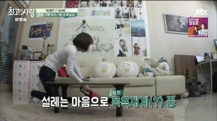 [최고의사랑] 오나미♡허경환부부의 첫 신혼생활.jpg | 인스티즈