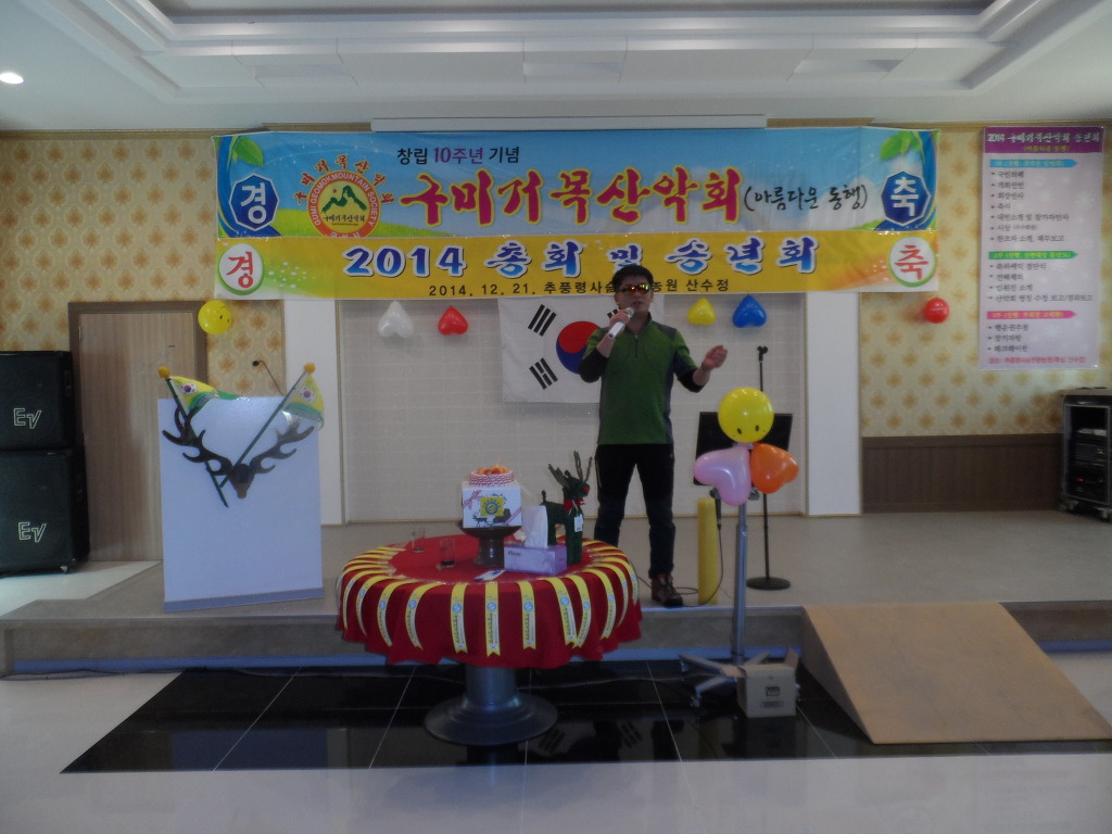 월류봉농원 이미지