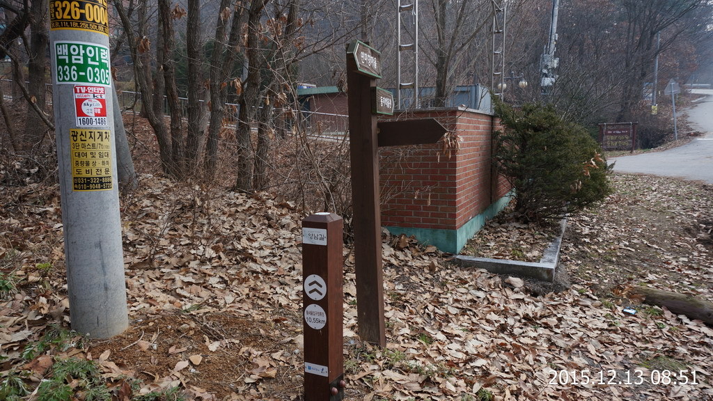 둥지골연수원 이미지