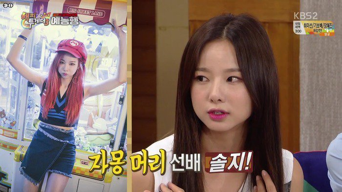 아이돌의 염색머리 | 인스티즈