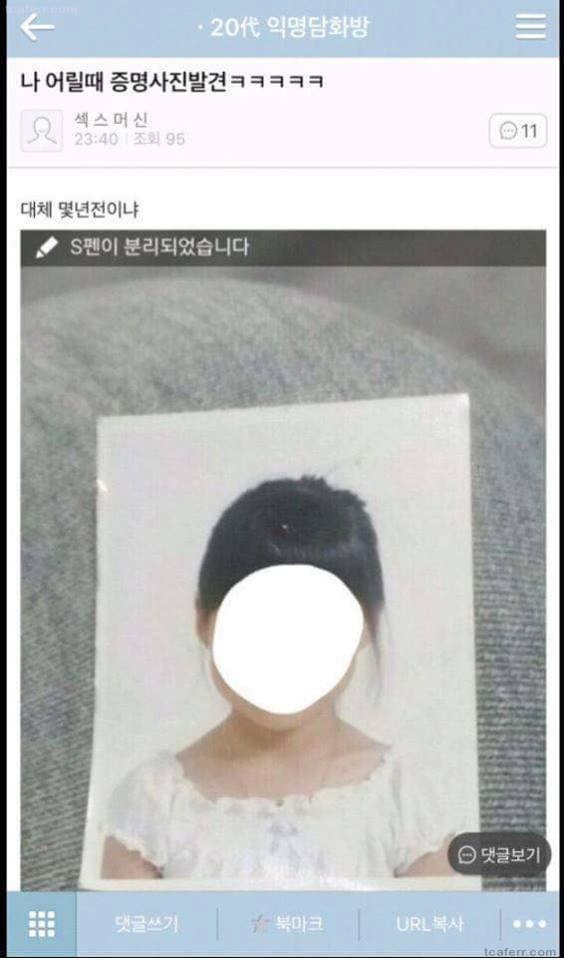그곳의 어릴 때 사진 인증 甲 | 인스티즈