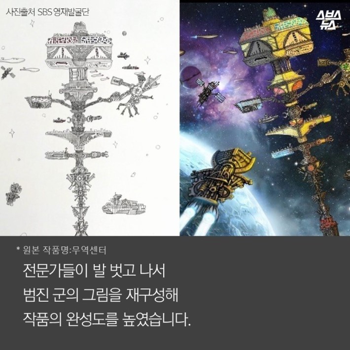 내 우주를 보여줄께 | 인스티즈