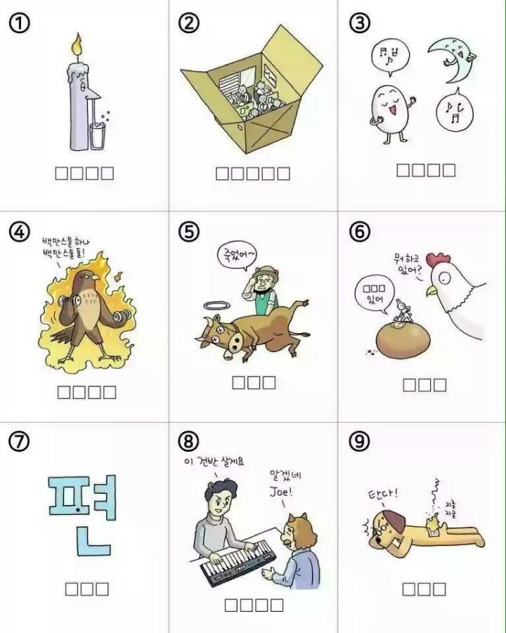 이거 답 아시는분? | 인스티즈