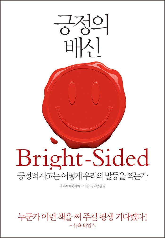 대학신입생들을 위한 추천 도서 20권 | 인스티즈