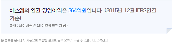 대기업이 엔터테이먼트를 잘 안하는 이유 | 인스티즈