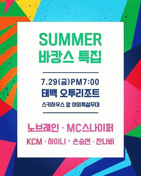 댓하우스티비 이미지