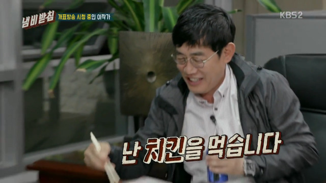 [냄비받침] 이경규 정치 성향? ㅋㅋㅋㅋㅋ | 인스티즈