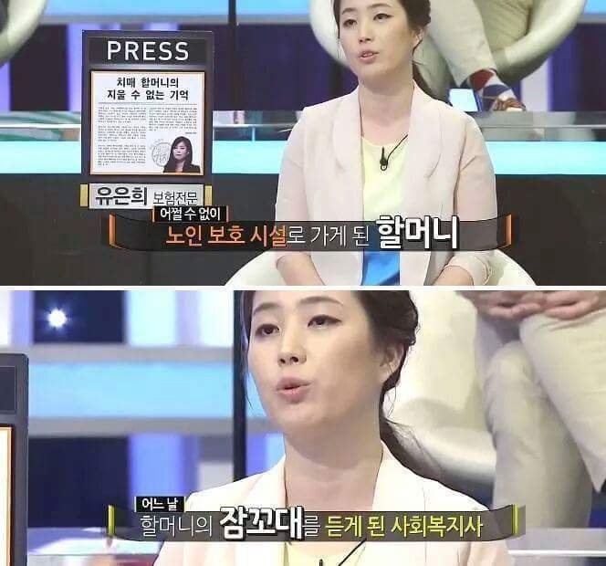 역대급 용감한 기자들 | 인스티즈