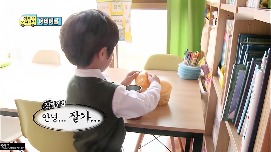 [아빠어디가] 무심한듯 하지만 알고보면 세심한 준수의 배려심.jpg | 인스티즈
