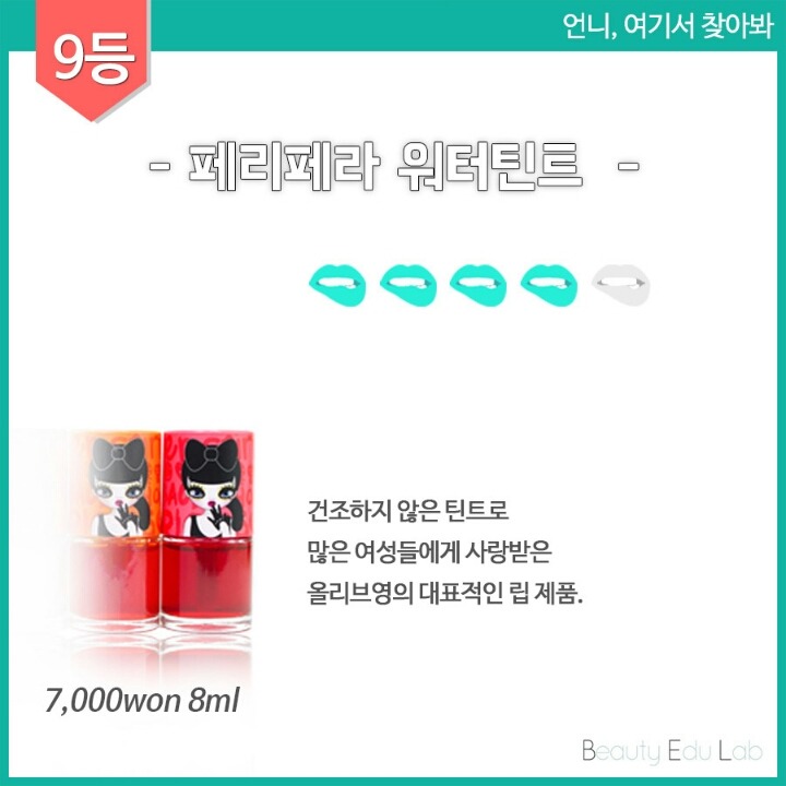 어머 이건 꼭사야해..! 올리브영 TOP10 | 인스티즈