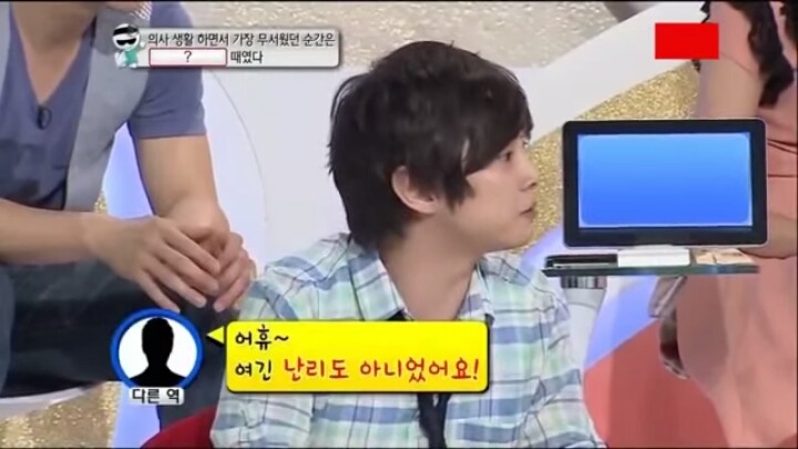 [공포실화] 마술사최현우 무서운이야기 | 인스티즈