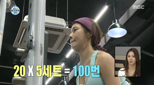61.8kg | 인스티즈