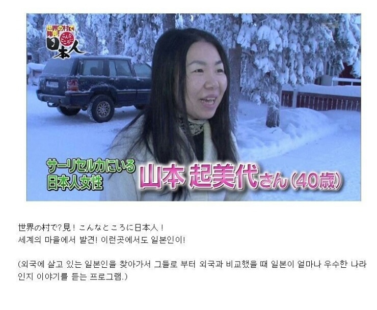일본의 국뽕 | 인스티즈