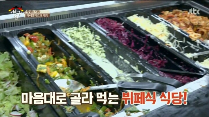 독일에서 가장 오래된 대학교 클라스ㄷㄷㄷ | 인스티즈