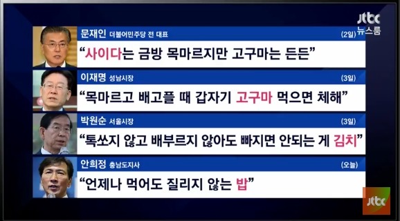 그 다음에 나올 음식은..? | 인스티즈