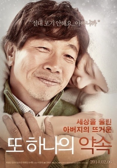 삼성에 의해서 묻힌 영화.. | 인스티즈