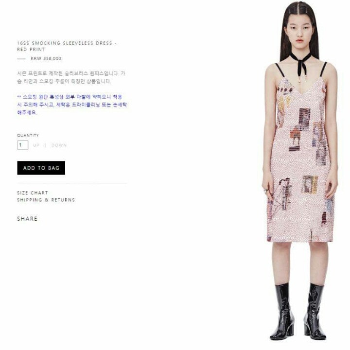 아이유 치고 비싼옷 입고 출국하는 아이유.jpg | 인스티즈