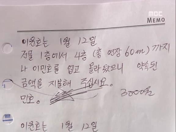 [거침없이하이킥] 민호 전용 윤호택시 ㅋㅋㅋㅋㅋㅋㅋㅋㅋ.jpg | 인스티즈